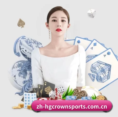 皇冠娱乐 APP 界面